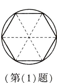 第1题