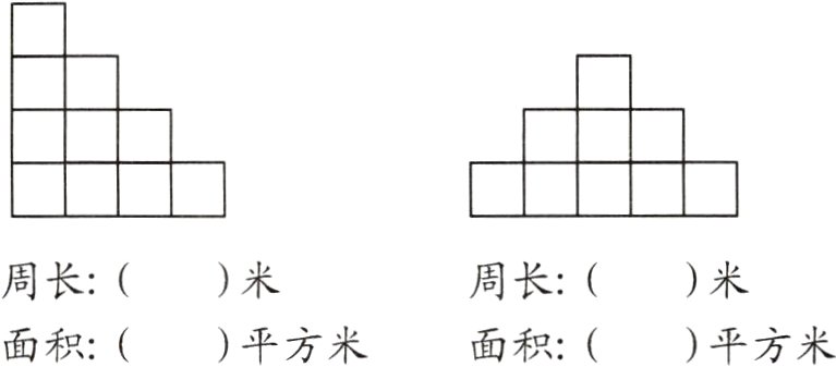 面积平方米面积平方米