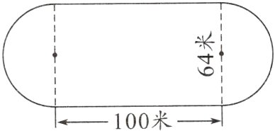 100米