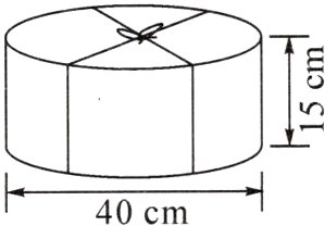 40cm