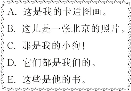 △E这些是他的书