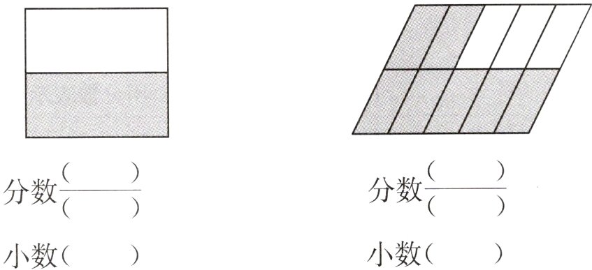 小数小数