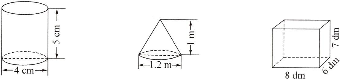4cm8dm