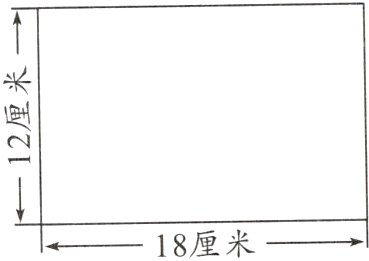18厘米