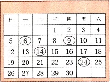 22232425192627282930