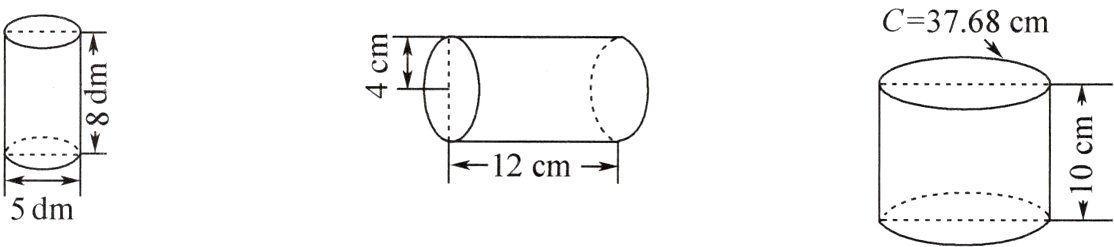 5dm