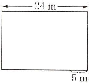 5m