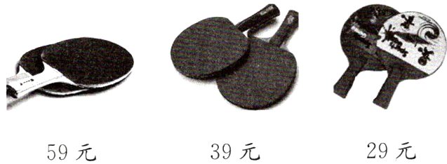 29元39元59元