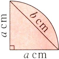 acm