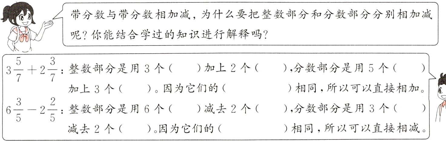 相同所以可以直接相减因为它们的减去2个