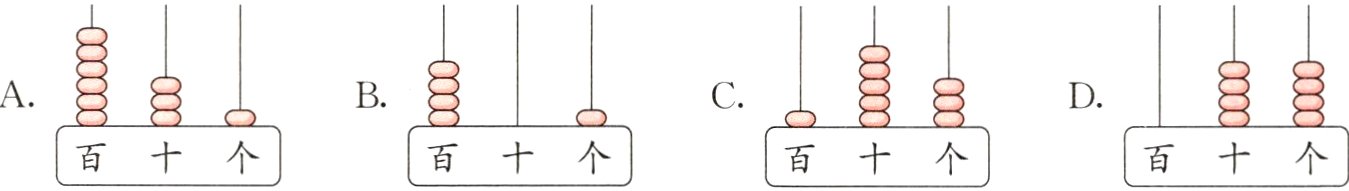 百十个百十个百十个百十个