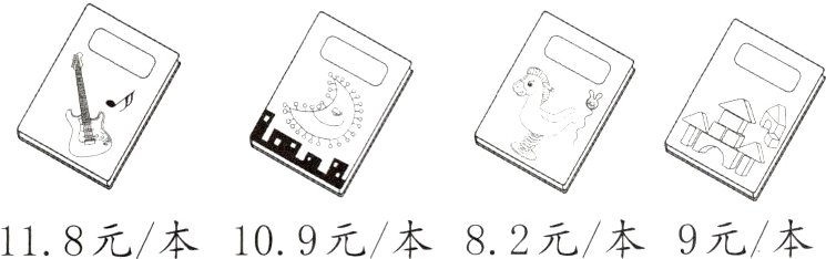 118元本109元本82元本9元本