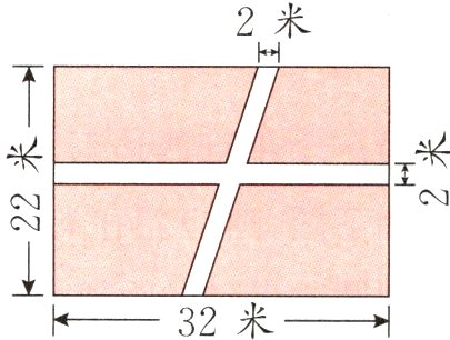 32米