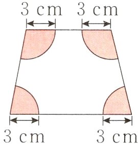 3cm3cm
