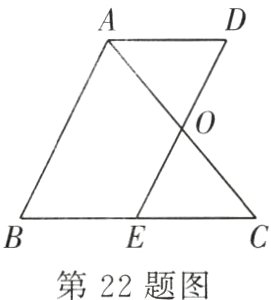 第22题图