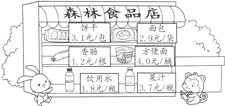 018元瓶ru37元瓶