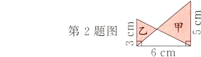 第2题图