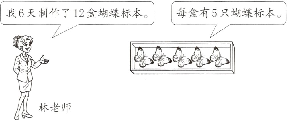 瓜林老师