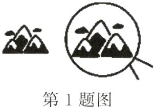 第1题图