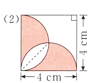 4cm