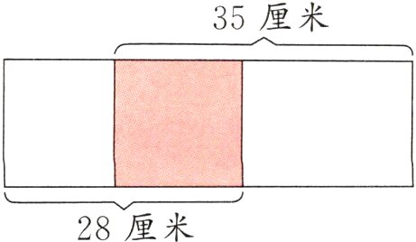 28厘米