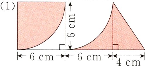 4cm