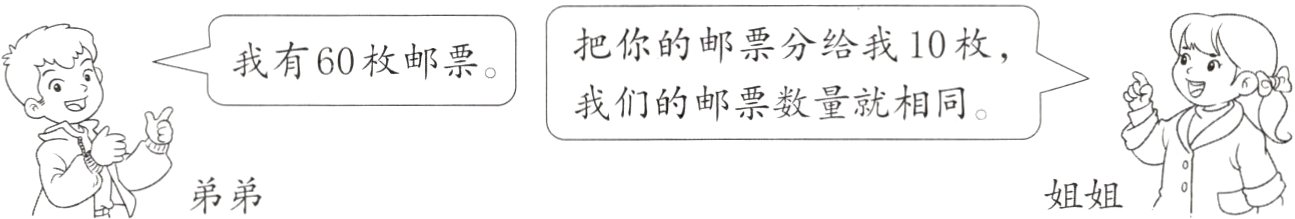 弟弟姐姐