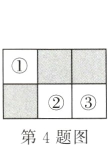第4题图
