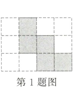 第1题图