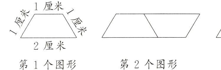 第1个图形
