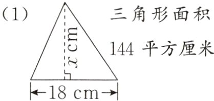 18cm