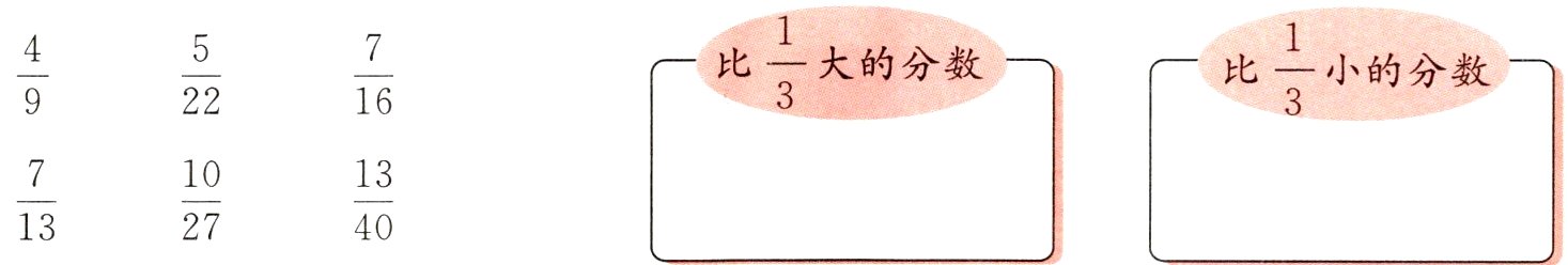 frac713frac1027frac1340