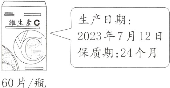 60片瓶