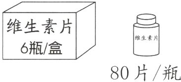 80片瓶