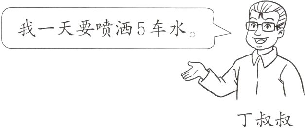 丁叔叔
