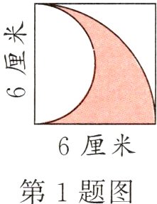 第1题图