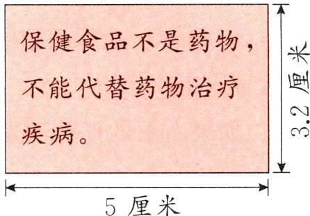 5厘米