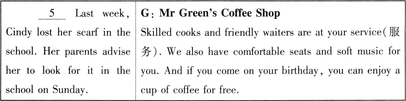 schoolonSundaycupofcoffeeforfree