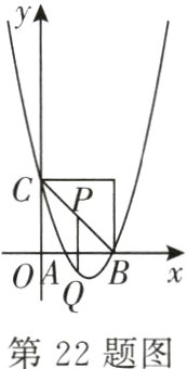 第22题图