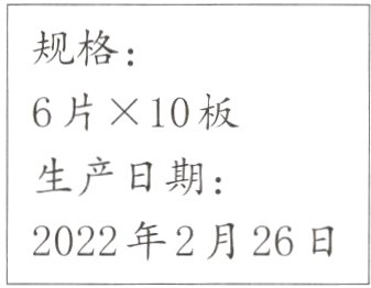 2022年2月26日