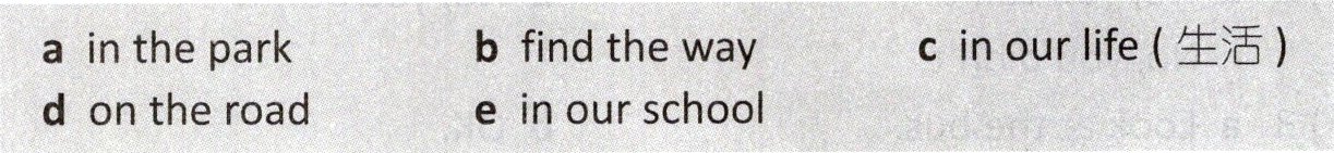 dontheroadeinourschool