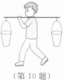 (第10题)