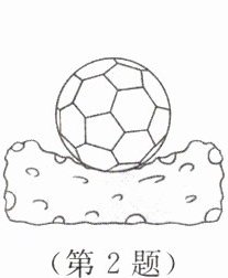 (第2题)