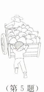 (第5题)