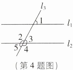 (第4题图)
