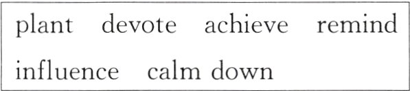 influencecalmdown
