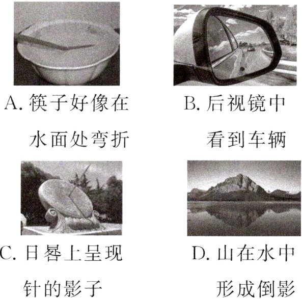 针的影子形成倒影