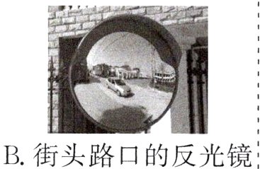 B街头路口的反光镜