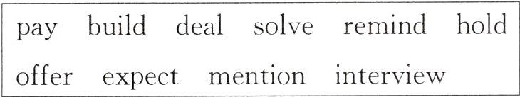 offermentioninterviewexpect