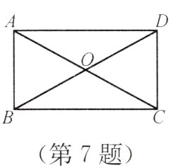 第7题